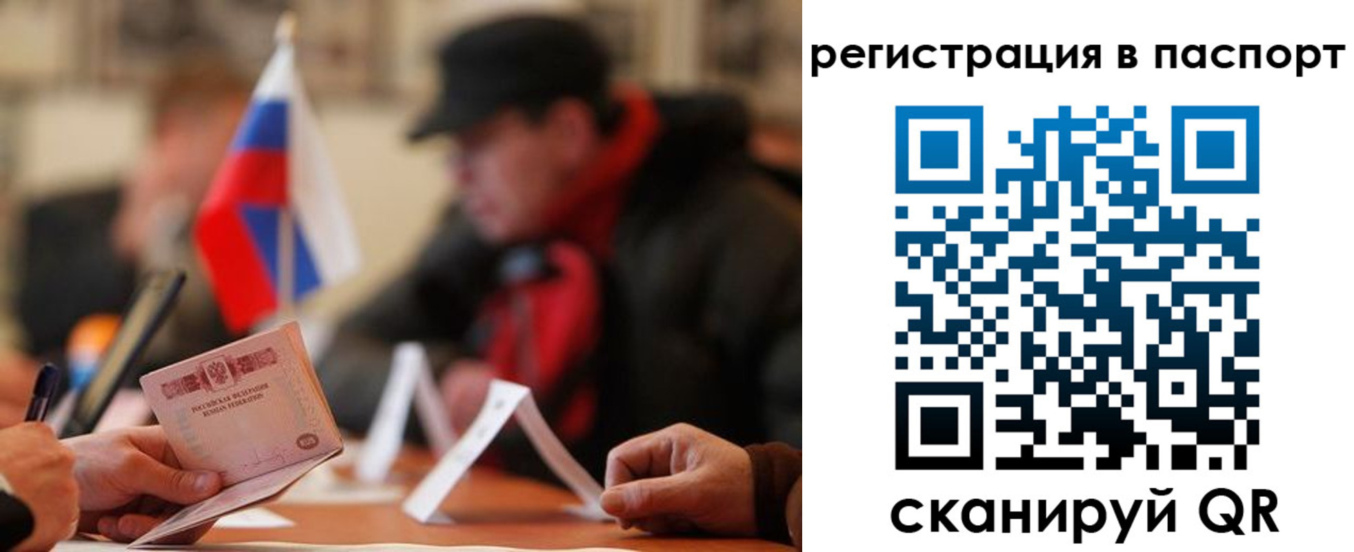 временная регистрация надежно в Тетюшах