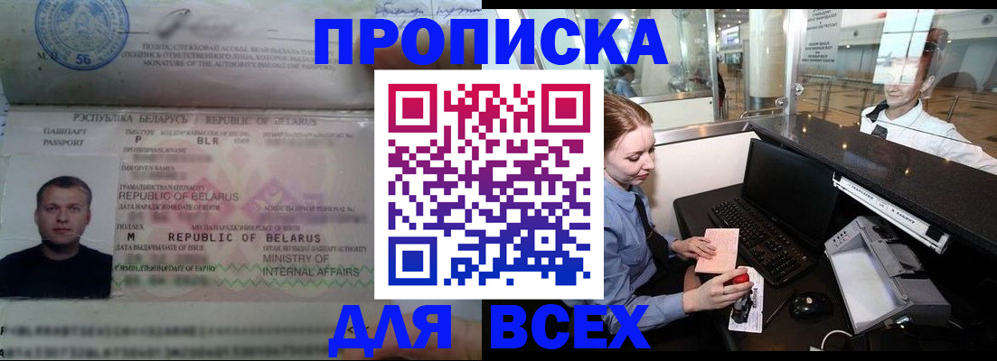 регистрация для дет. сада в Тетюшах
