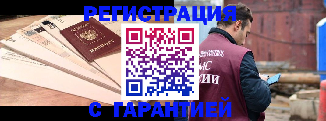 временная регистрация госуслуги в Тетюшах